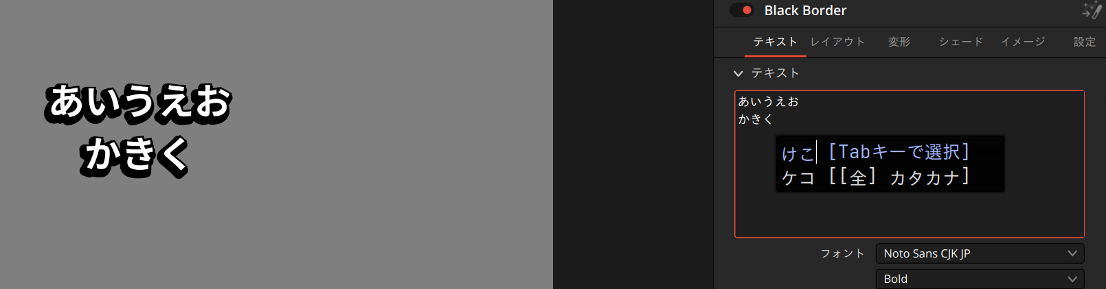 &ldquo;日本語入力中&rdquo;